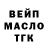 Дистиллят ТГК концентрат StalkerSTl