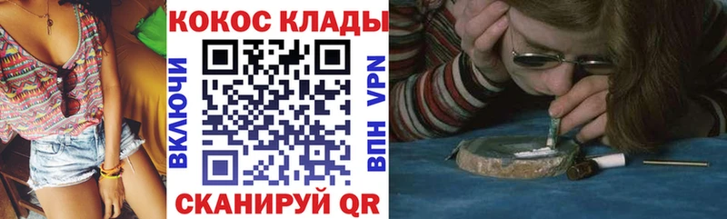 Купить закладки  Гатчина  КОКАИН Перу 