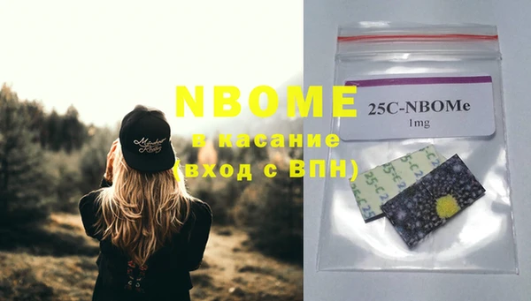PSILOCYBIN Нефтекумск