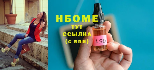 PSILOCYBIN Нефтекумск