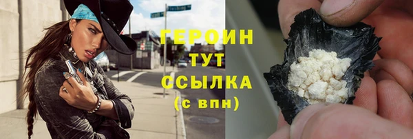 2c-b Нефтегорск