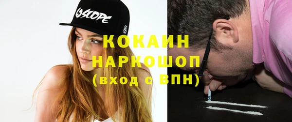 кокаин VHQ Нея