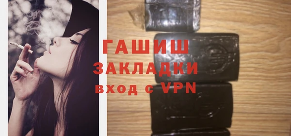 2c-b Нефтегорск