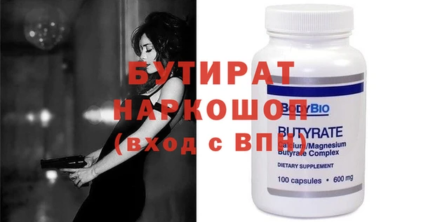 2c-b Нефтегорск
