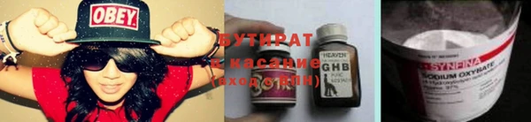 2c-b Нефтегорск