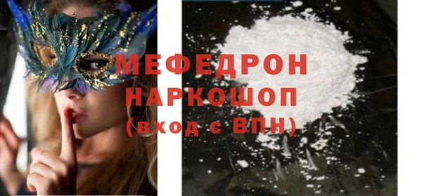 2c-b Нефтегорск