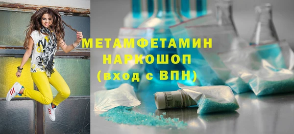 2c-b Нефтегорск