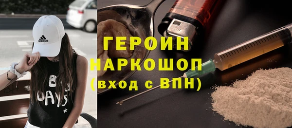 PSILOCYBIN Нефтекумск