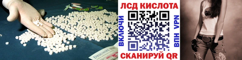 Лсд 25 экстази ecstasy  Купить  Гатчина 