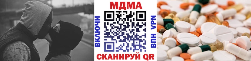 MDMA молли  Купить закладки  Гатчина 