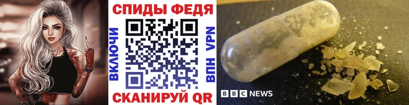 Купить где  Гатчина  Первитин Декстрометамфетамин 99.9% 