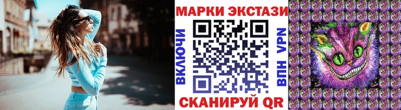 Марки 25I-NBOMe 1,5мг  Купить  Гатчина 