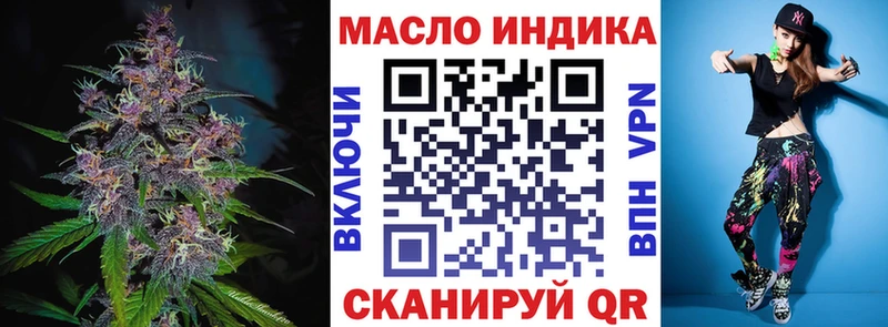 Дистиллят ТГК концентрат  Купить  Гатчина 
