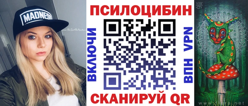 Псилоцибиновые грибы мухоморы  Купить где  Гатчина 